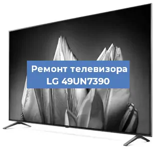 Замена процессора на телевизоре LG 49UN7390 в Тюмени